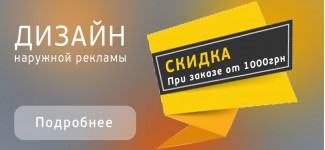 Штендер