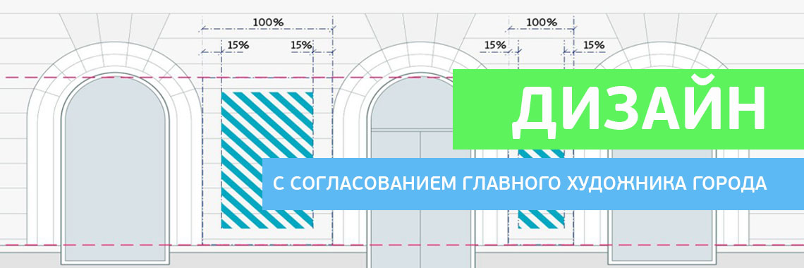 Дизайн с согласованием художника в Днепре