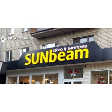 Наружная реклама Sunbeam