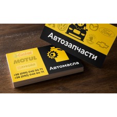 Визитки для СТО