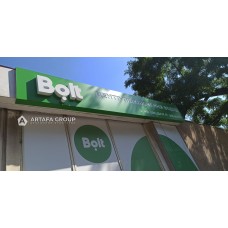 Наружная реклама Bolt в Днепре