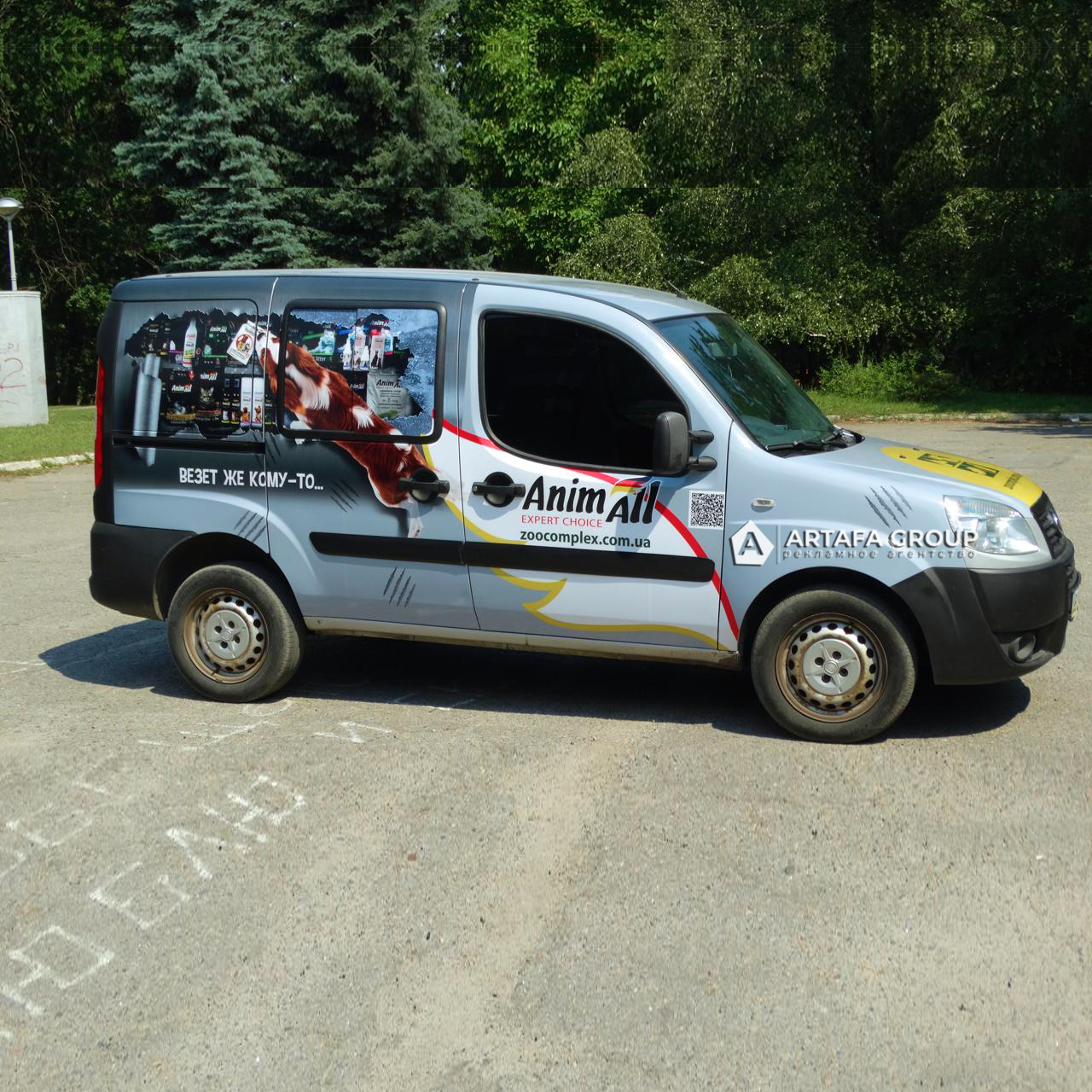 Брендирование автомобиля zoocomlex вет зоо товары