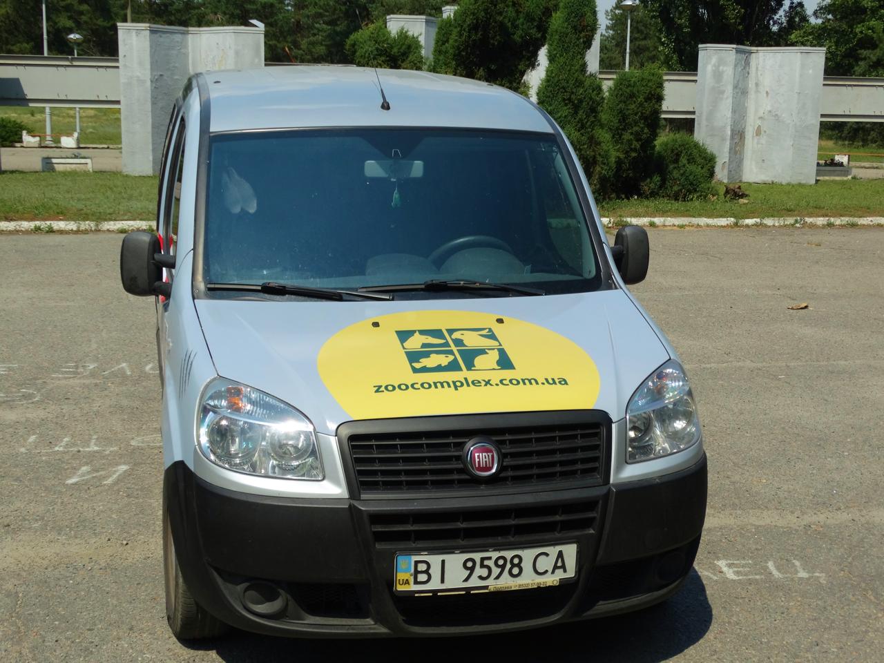 Оклейка авто магазина товаров зоокомплекс ком юа