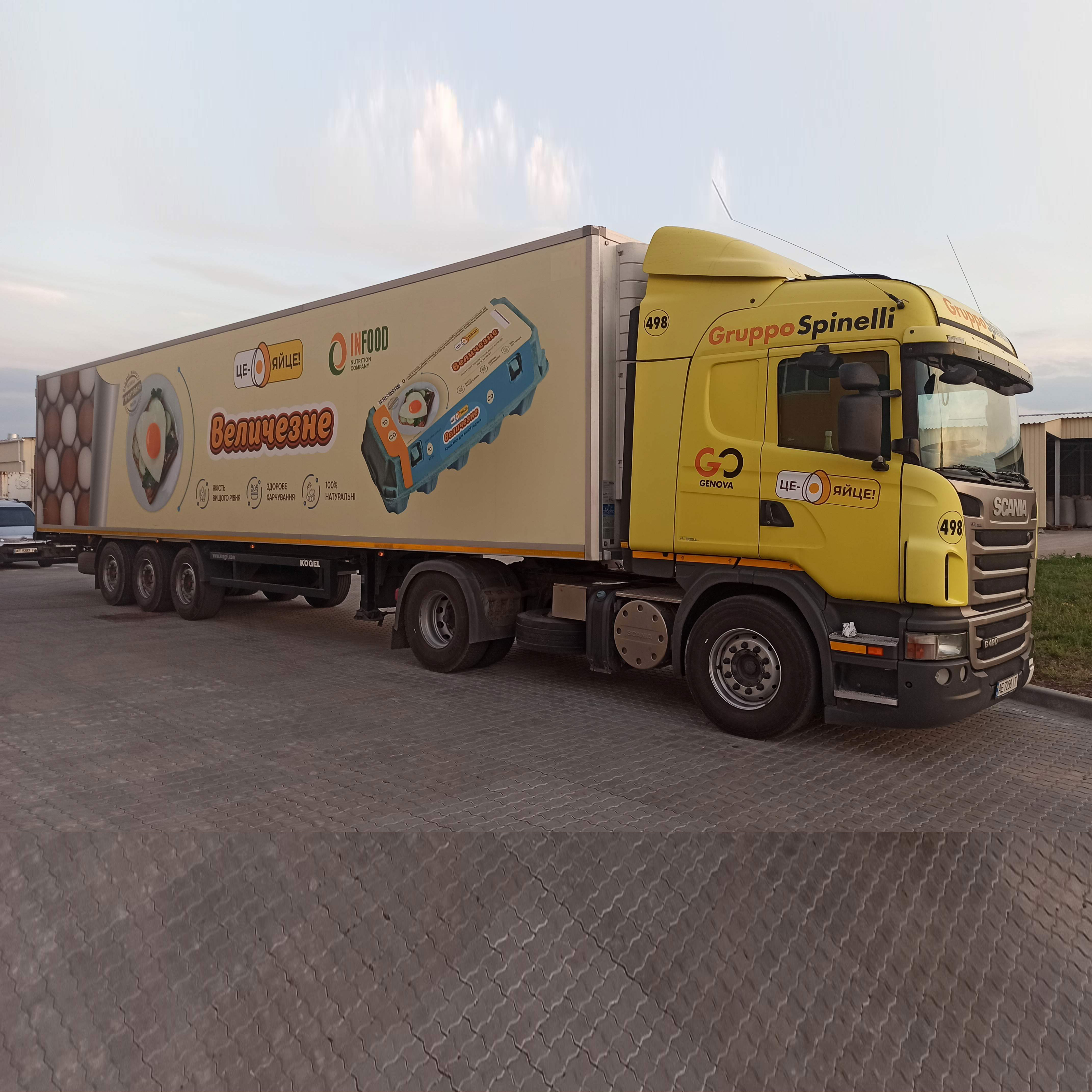 Брендирование автомобиля Scania 20т в Днепре Инфуд