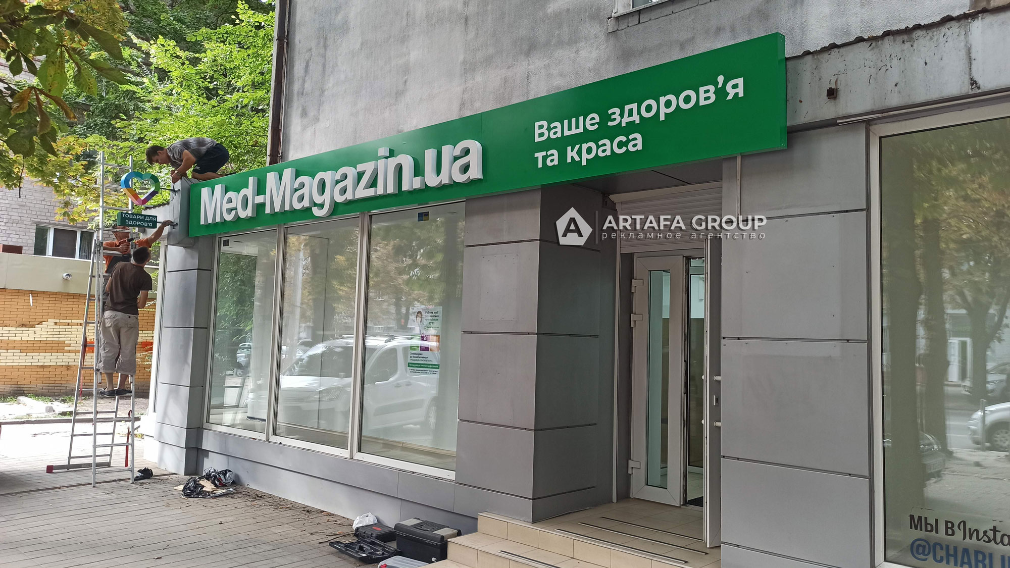 Установка вывески из объемных букв мед магазин на фасад