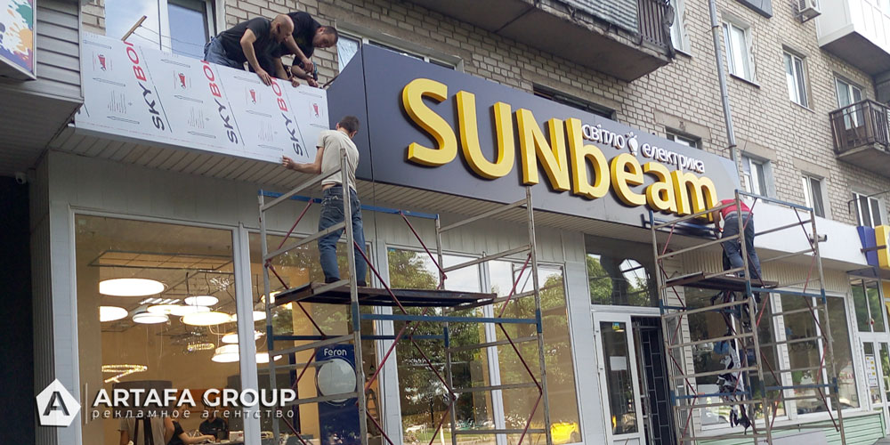 Изготовление объемных световые букв из акрила Sunbeam