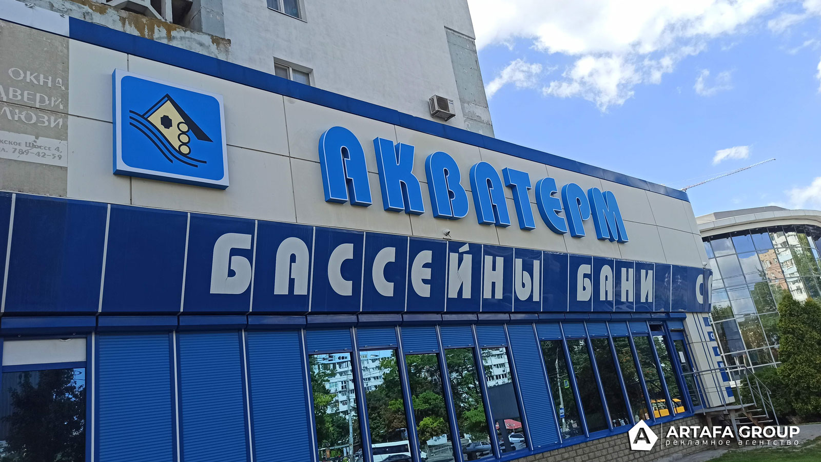 Объемные буквы актваерм из акрила в Днепре