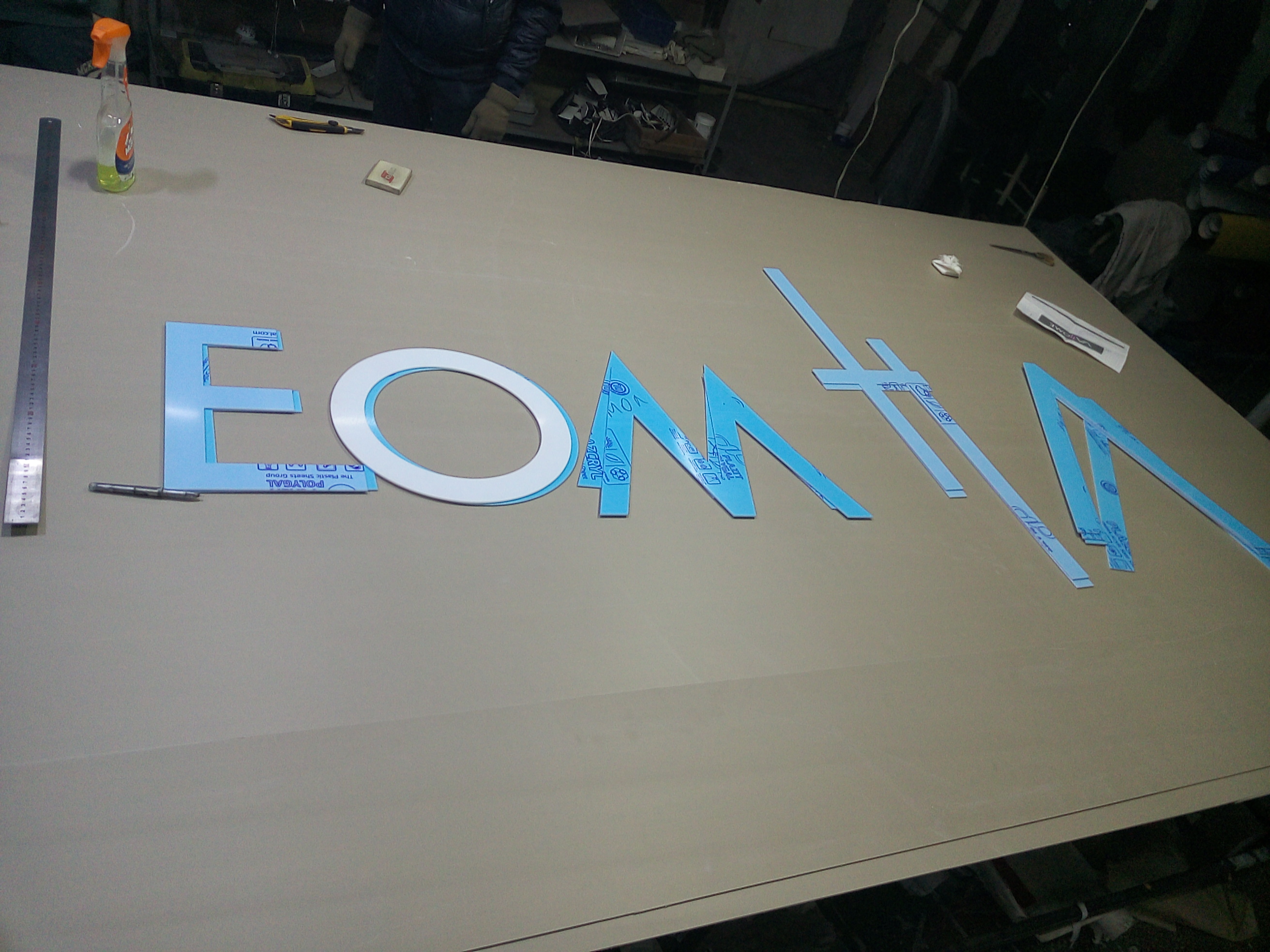 Изготовление букв Vahome для магазина