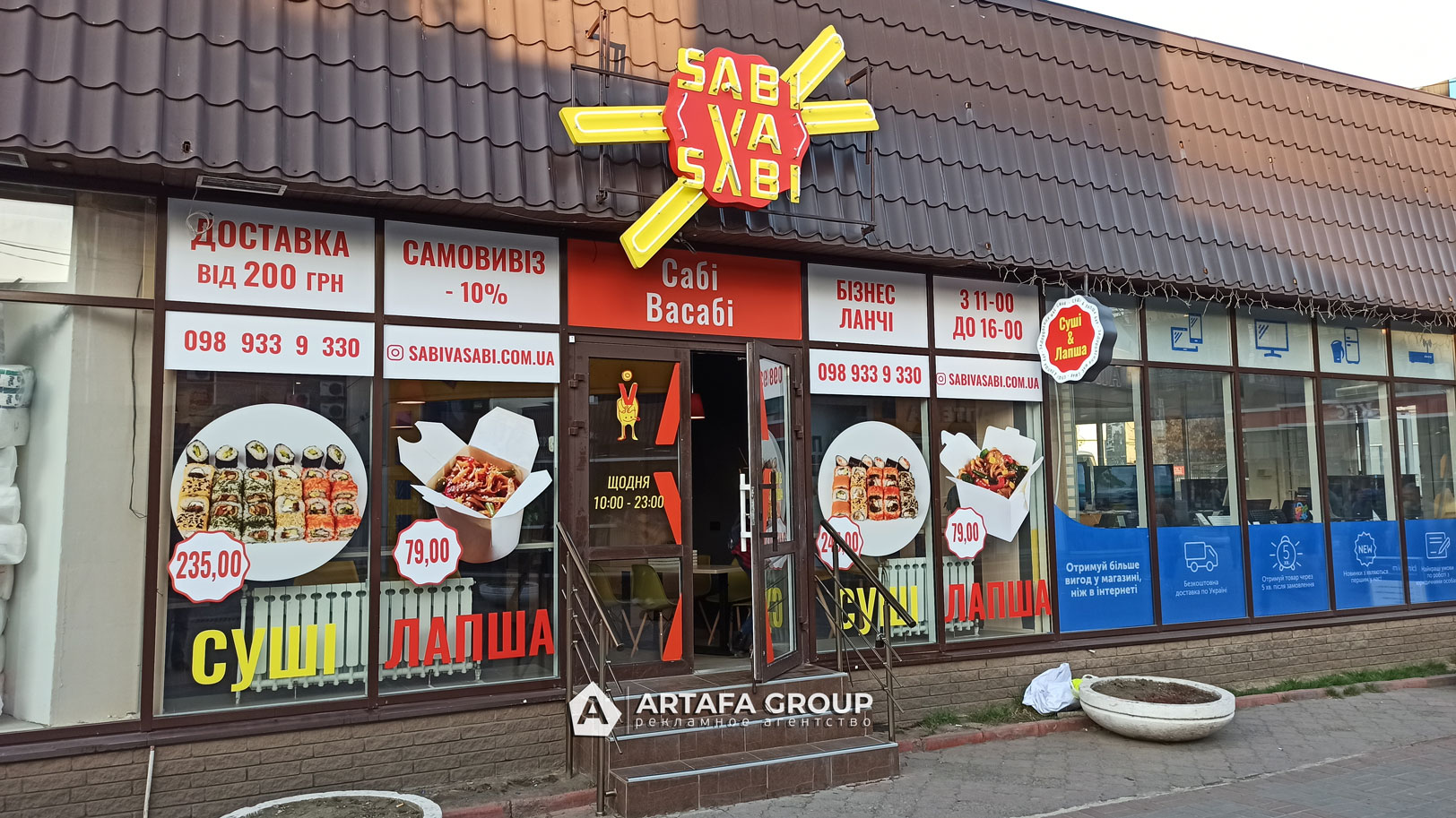 Изготовление и монтаж наружной рекламы в Днепре для суши ресторана