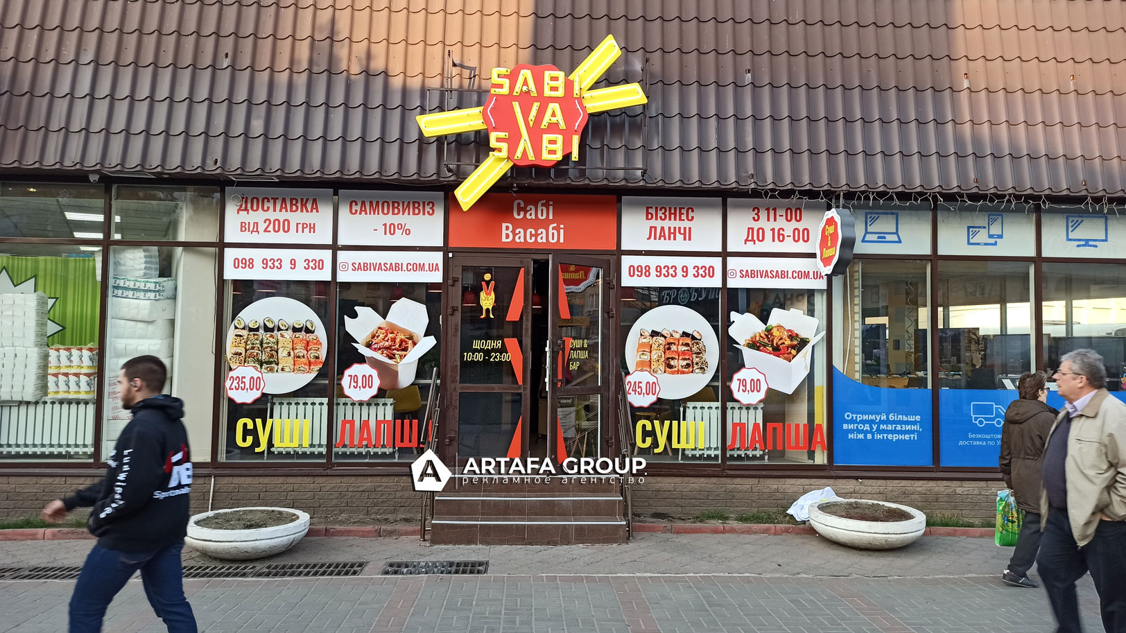Наружная реклама на фасад ресторана суши роллов Sabi Vasabi