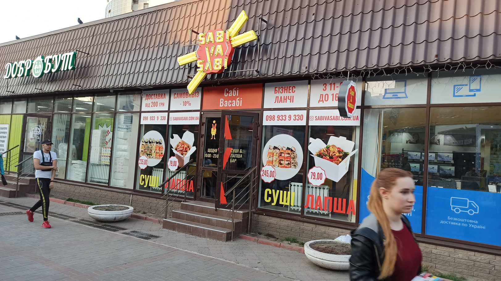 Наружная реклама в Днепре Саби Васаби суши бара