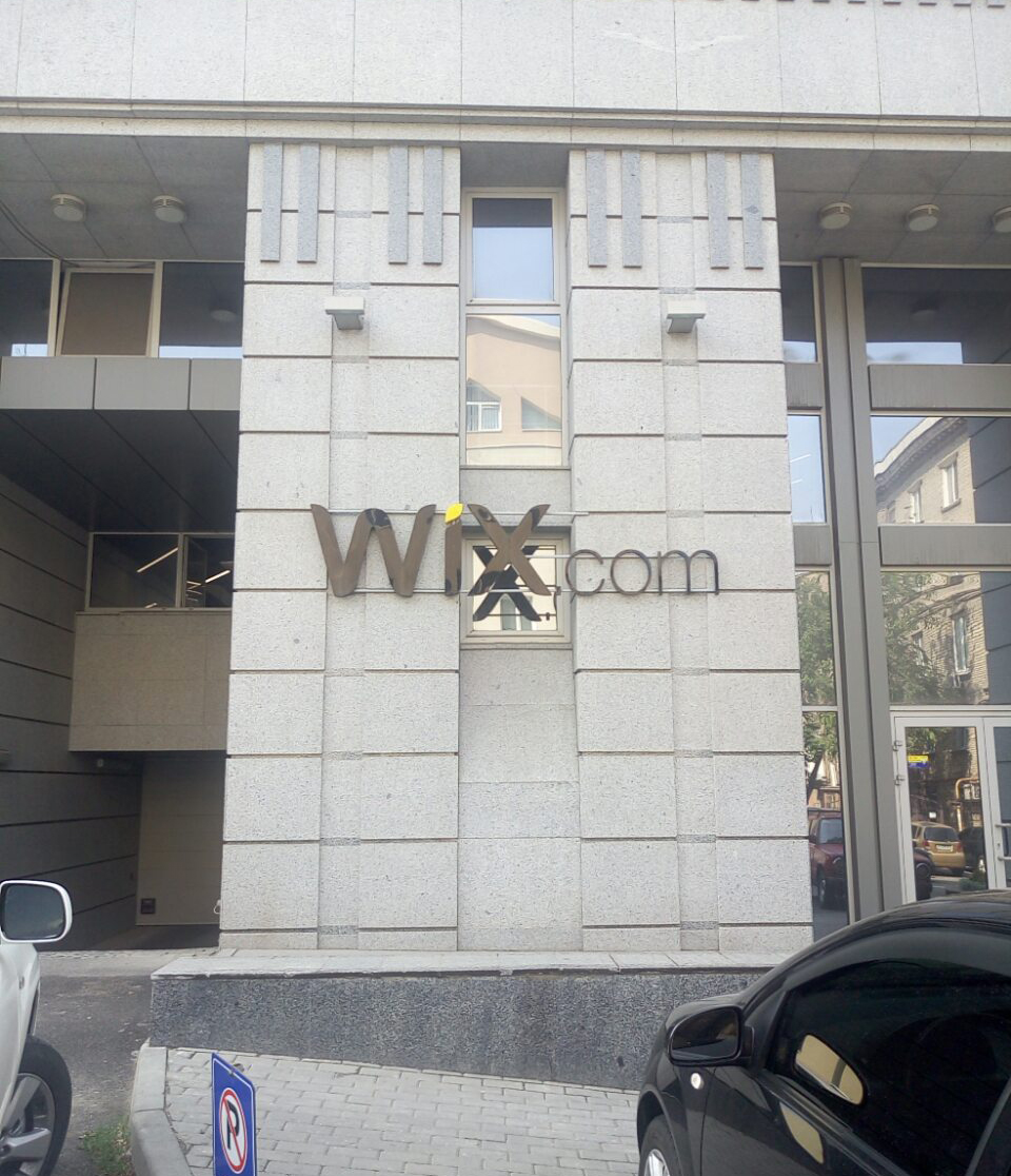 Процесс согласования вівески WIX