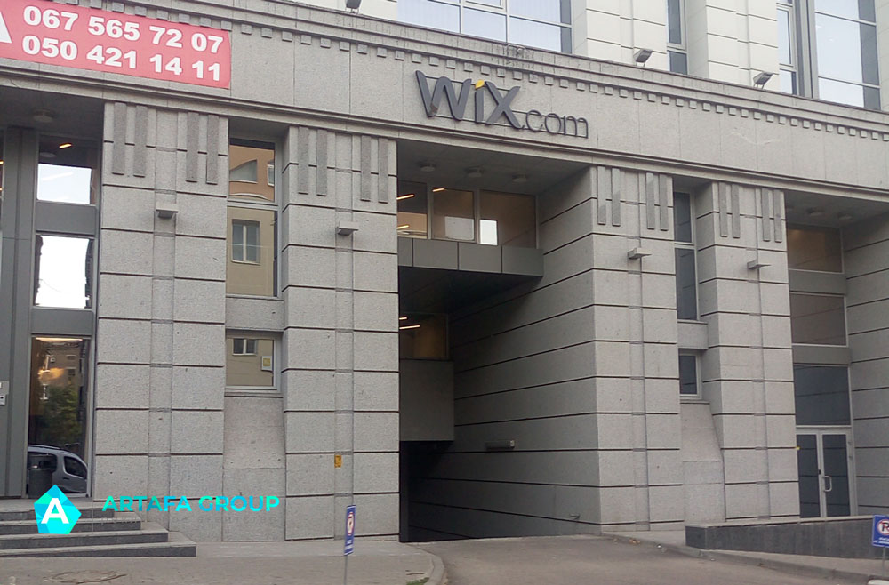 Получение разрешения на вывеску WIX