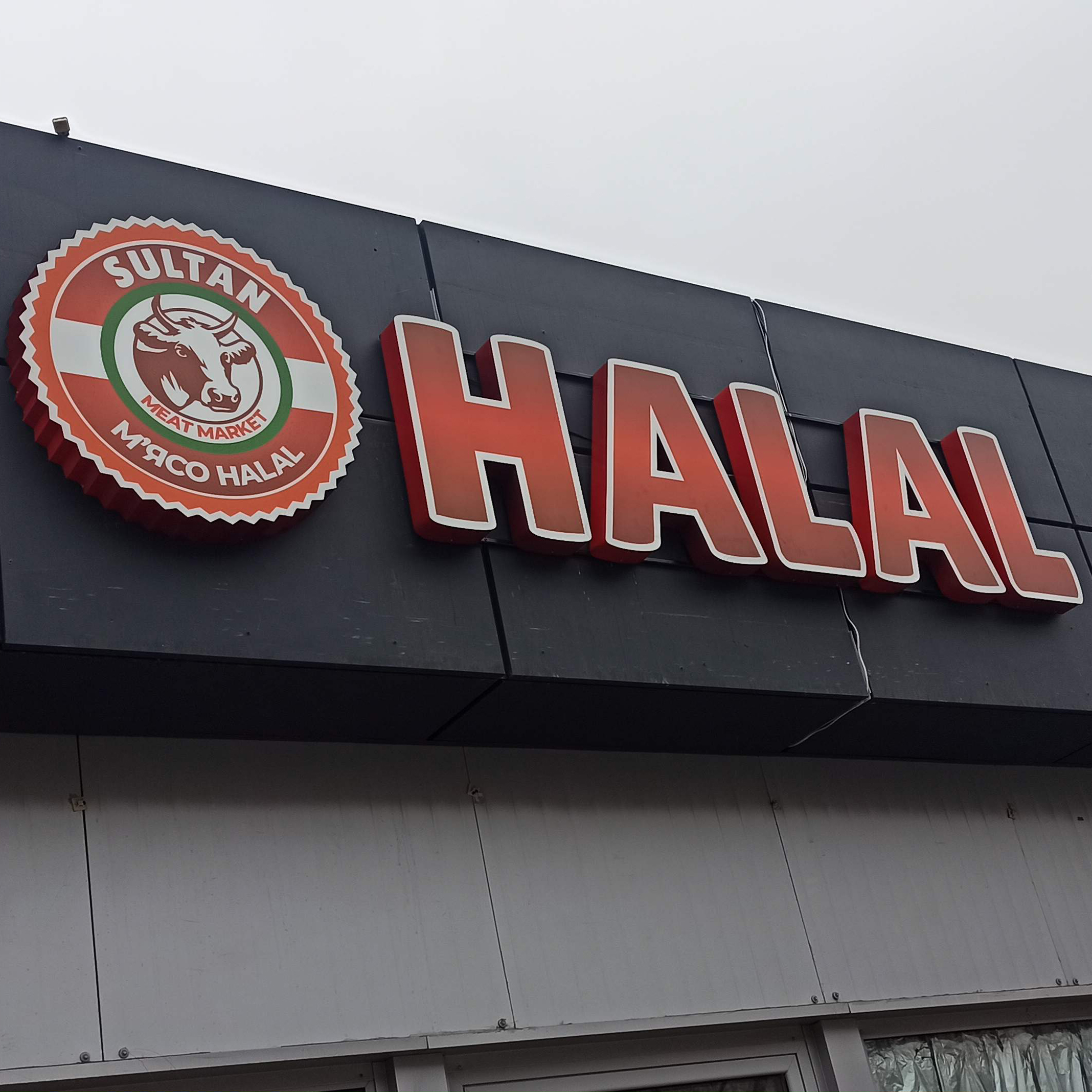 Производство вывески halal sultan в Днепре на победе