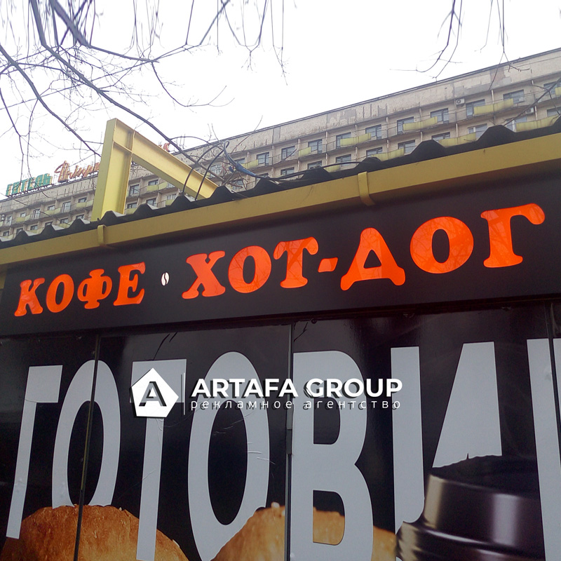 Лайтбокс композит кофейня ALEX