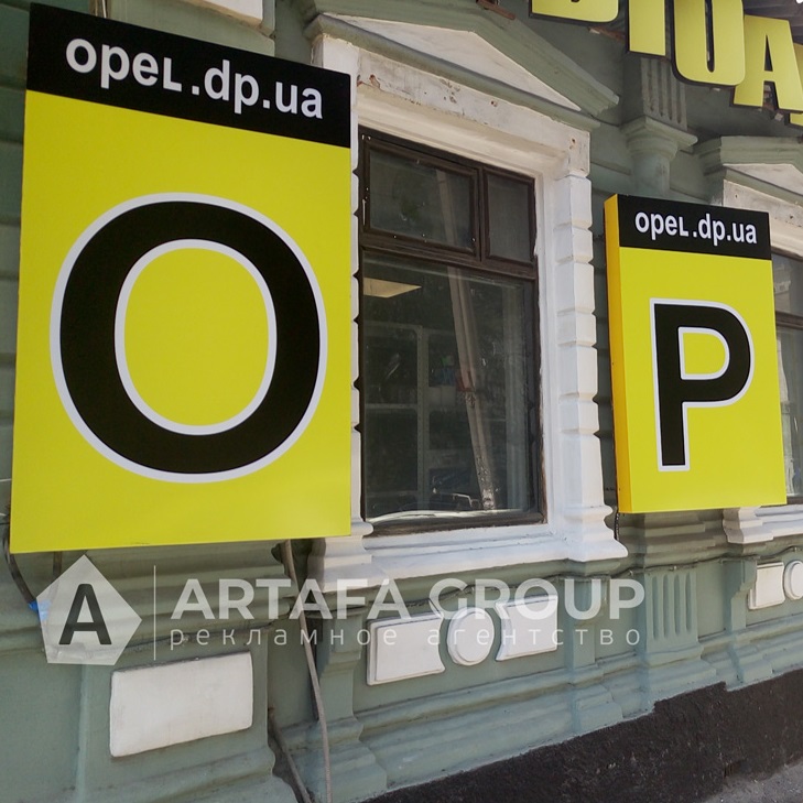 Производство и монтаж лайтбоксов для наружной рекламы - Артафа